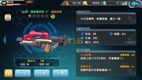 少女咖啡枪新手装备排行 普通平民玩家装备推荐