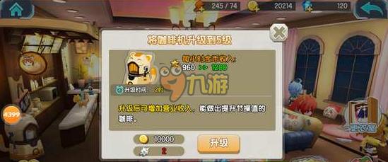 少女咖啡枪刷金币快速获取途径