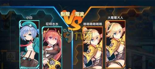 少女咖啡枪竞技场pk技巧