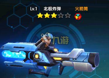 少女咖啡枪冰雪女王套装介绍