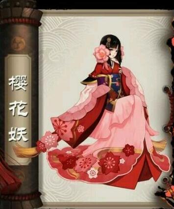 阴阳师手游式神樱花妖技能属性详解