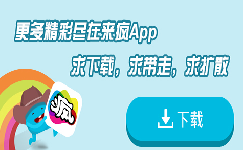 来疯直播间怎么刷星币？来疯直播秀怎么赚钱？