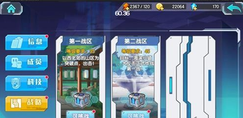 少女咖啡枪海滨小镇副本怎么打？