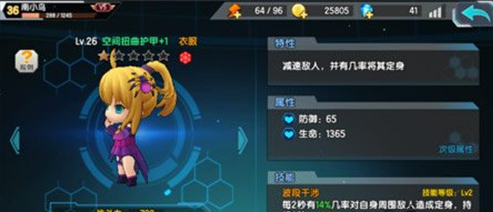少女咖啡枪衣服哪个好？少女咖啡枪衣服推荐