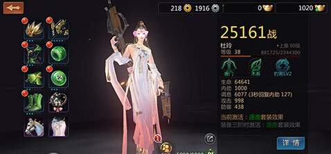 剑侠世界手游第二职业怎么选 剑侠世界手游第二职业选择攻略
