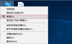 win10系统关机不安装更新方法