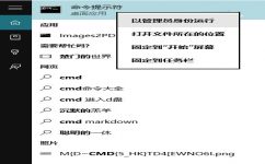 升级Win10系统后office不能用怎么办