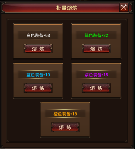 妖来也手游功能玩法介绍