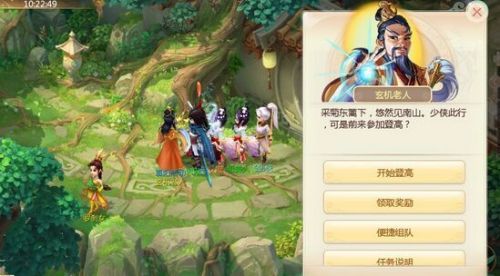大话西游手游重阳节活动攻略 重阳节活动一览