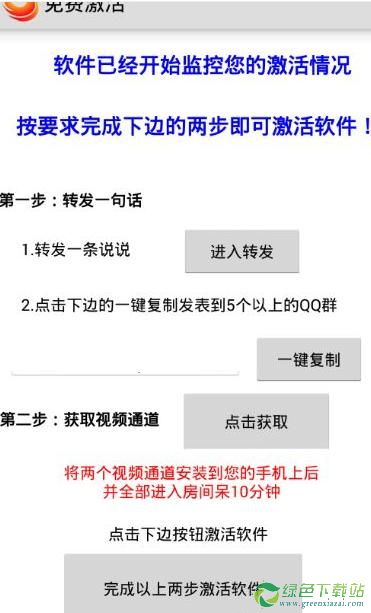 火星鸟随意看是什么？火星鸟随意看能用吗？