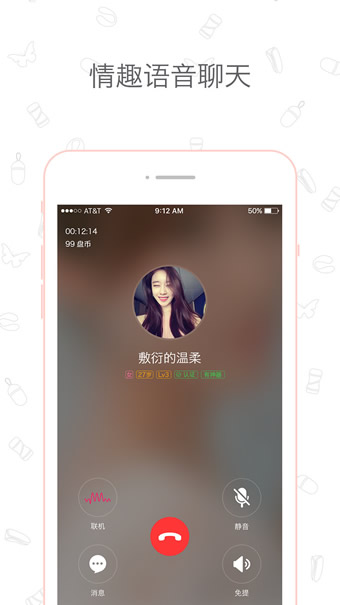 盘丝洞app怎么玩？盘丝洞玩法