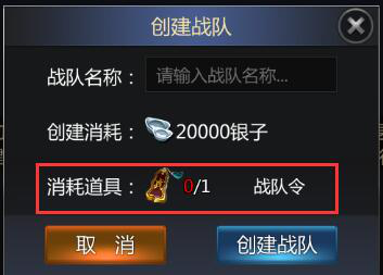 成吉思汗手游五行试炼玩法攻略