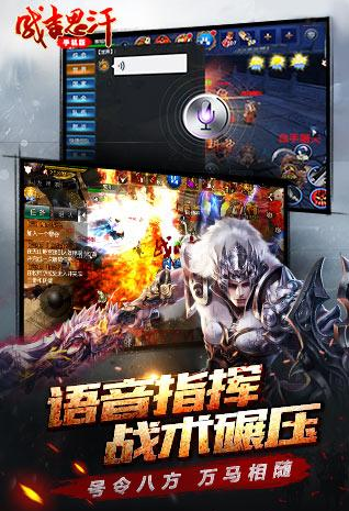 成吉思汗手游帮会怎么壮大？