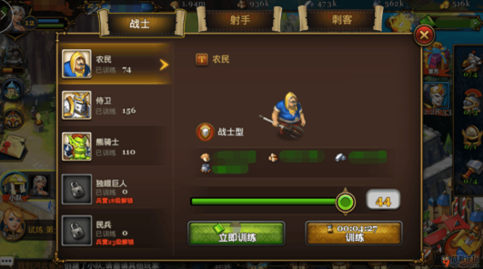 王权之争进价士兵篇