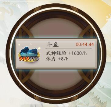 阴阳师手游斗鱼结界卡怎么得 阴阳师斗鱼卡合成攻略