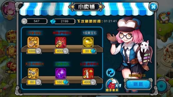绝对领域极战纪小卖铺玩法攻略