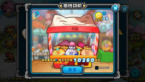 绝对领域极战纪金币获取途径