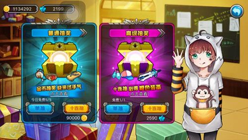 绝对领域极战纪抽奖怎么抽？