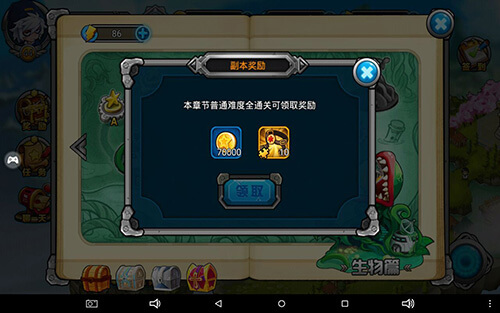 绝对领域极战纪装备获取攻略