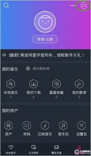 阿里星球app积分有什么用？阿里星球app积分值多少钱