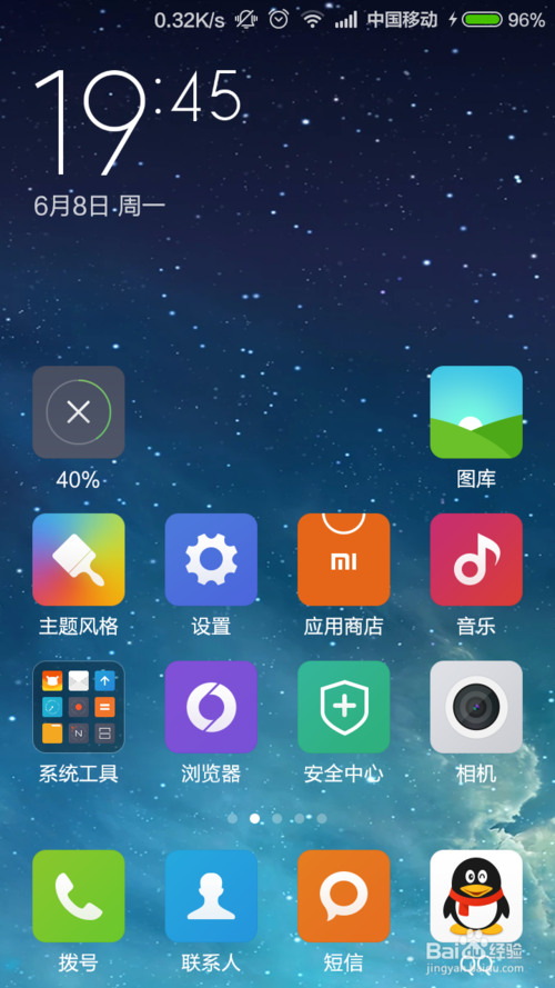 小米5S怎么导出通讯录联系人 小米手机怎么把通讯录联系人复制到SIM卡