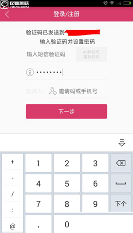 大v店app如何赚钱？大v店赚钱方法