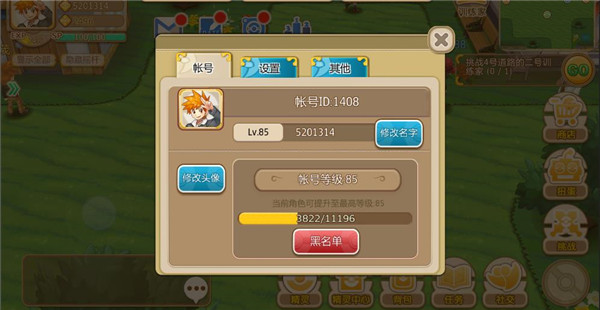 口袋妖怪重制快速升级攻略