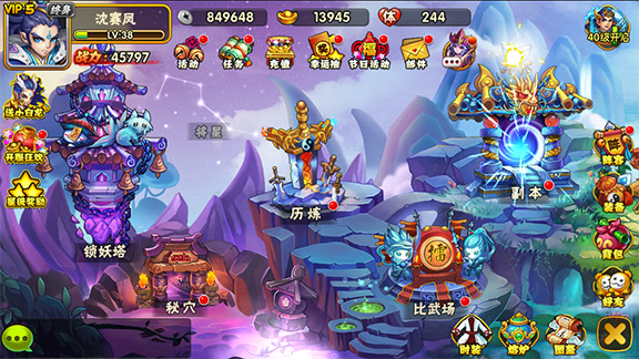 西游奇遇记手游神魔之墓怎么玩？