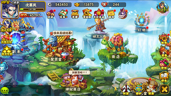 西游奇遇记手游幻境戒指怎么获得？