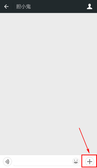 微信怎么打免费电话