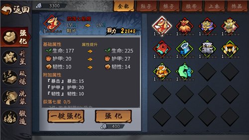 三少爷的剑手游装备强化升级攻略