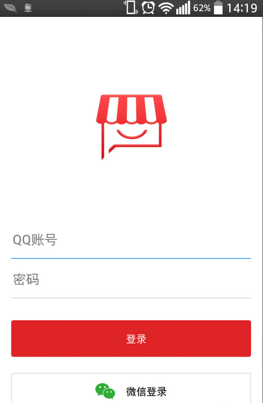 拍拍微店怎么开通 拍拍微店app开通教程
