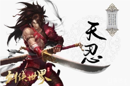 剑侠世界手游武当职业初恋选择什么好