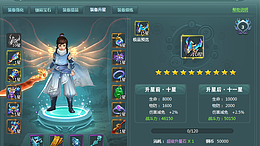 剑侠世界峨眉派职业技能加点玩法
