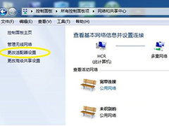 win7蓝牙怎么打开？win7蓝牙打开图文步骤