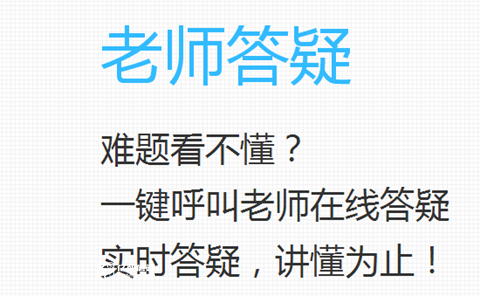 学霸君教师注册地址是什么？学霸君老师注册