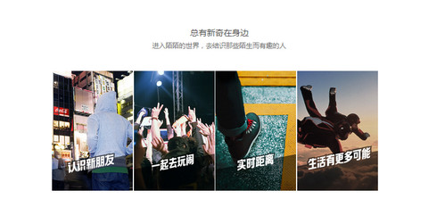 陌陌标签怎么获取？陌陌获得资料丰富标签方法