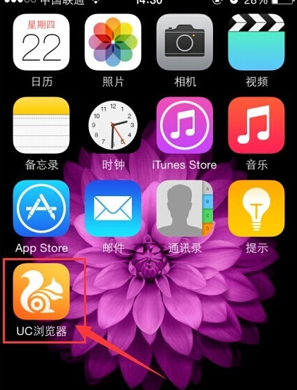 UC浏览器怎么查快递 UC浏览器快递查询方法