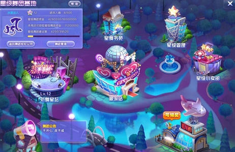QQ炫舞星级舞团有哪些特权 QQ炫舞星级舞团怎么开启