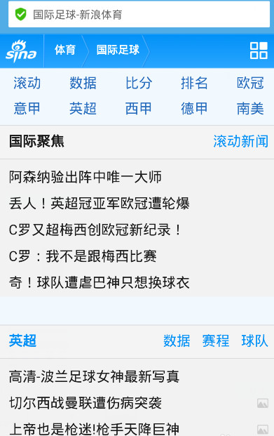 uc浏览器书签怎么保存