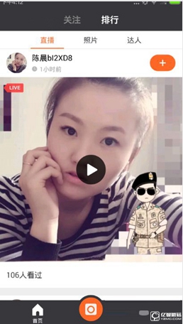 小咖TV怎么赚钱？小咖TV直播赚钱方法