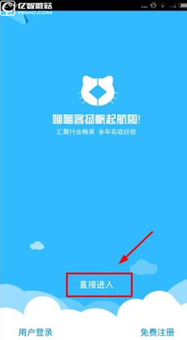 喵喵客理财安全吗？喵喵客如何使用？