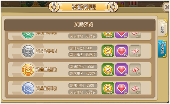 水晶不够用？口袋妖怪手游重制水晶获得攻略！