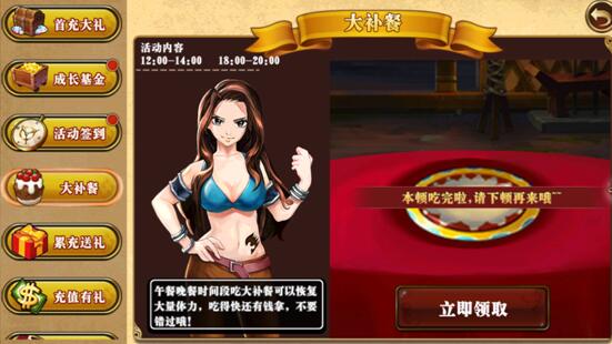 妖尾魔导士手游快速获取体力方法