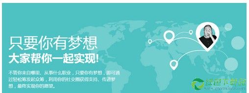 轻松筹没有达到目标怎么办？轻松筹如果失败怎么办？