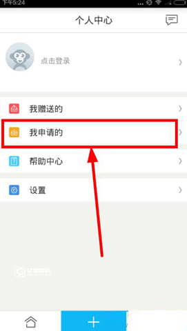 乐空空APP上如何查信息？乐空空查信息方法