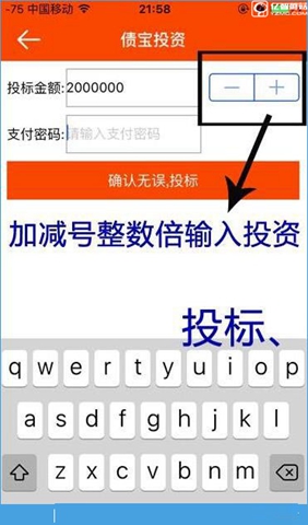 乐富宝软件如何购买理财产品？