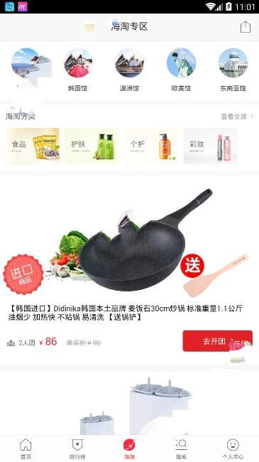 拼多多拼团失败怎么退款 拼多多商城怎么退款