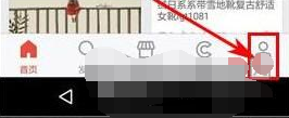 堆糖怎么才能删除专辑？堆糖删除专辑教程