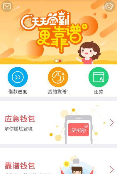 任我花审核会打电话吗？任我花审核会通知父母吗？